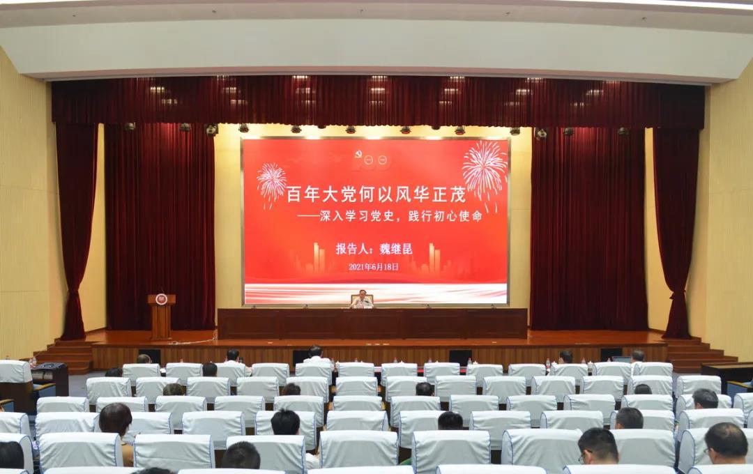 报告会现场